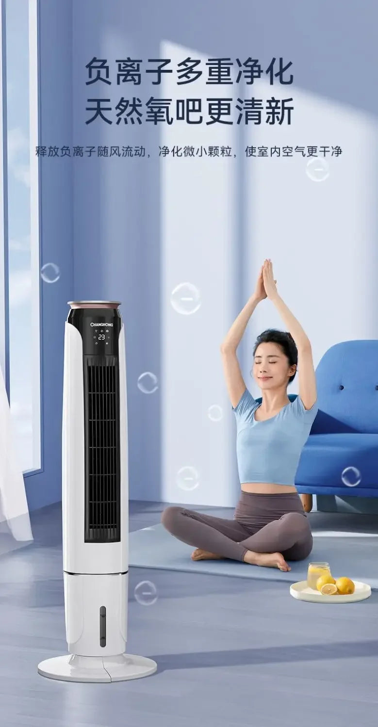 Household vertical water-cooled fan/air cooler with humidifying function for living room and bedroom. Electric fan.