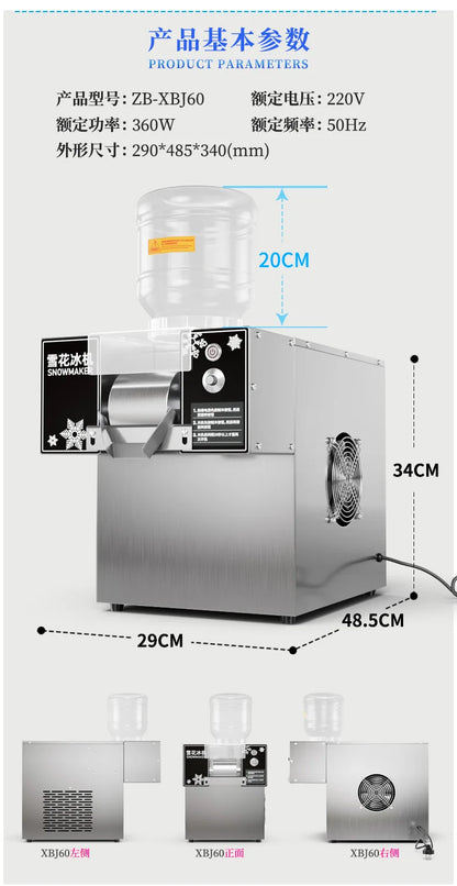 Upgrade 60kg/24H Commercial Korea Bingsu Machine Air Cooling Snow Ice Maker Shaver Machine Snowflake Ice Machine Street Food