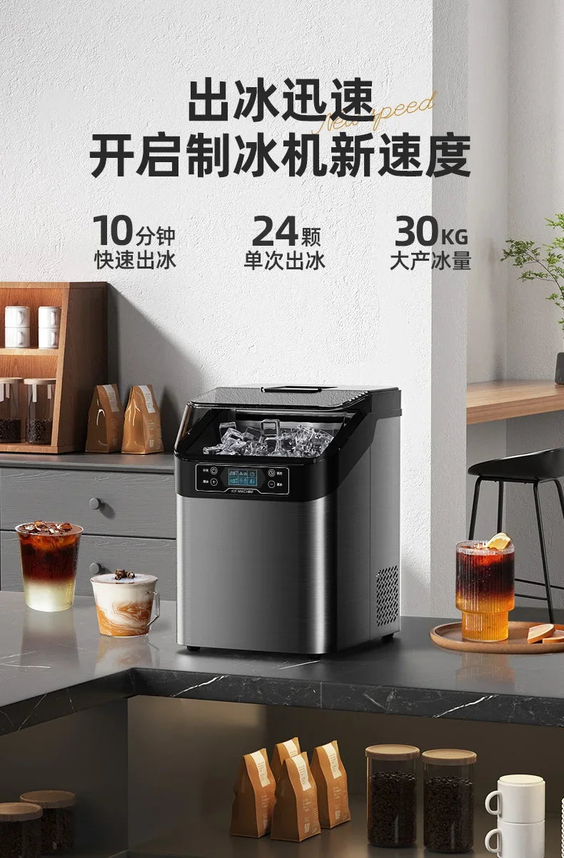 New Ice Machine: Home & Small Commercial. For Night Market Stall & Milk Tea Store. One Key Automatic Cleaning.