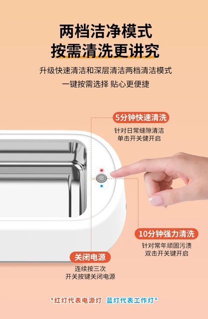 New Cross-Border Ultrasonic Cleaning Machine for Home Use: Small Size, Ideal for Cleaning Glasses, Jewelry, Dentures