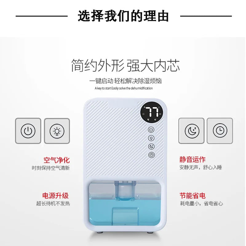 3 In 1 Dry Clothes Purification Dehumidifiers Energy Saving Dehumidifier for Home Bathroom Moistureproof Air Purification Drier