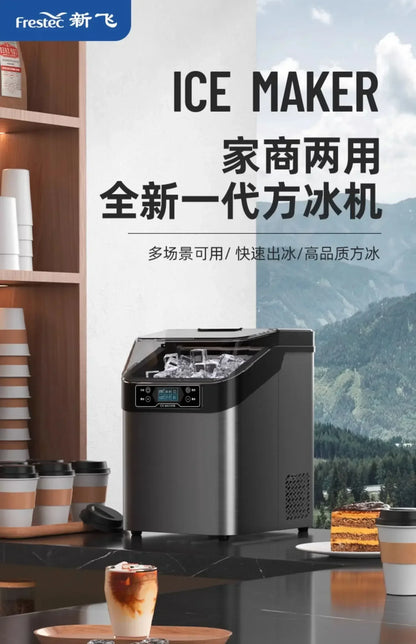 New Ice Machine: Home & Small Commercial. For Night Market Stall & Milk Tea Store. One Key Automatic Cleaning.