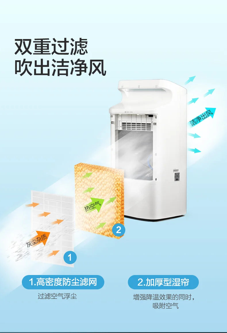 Air conditioner fan household air cooler cold fan refrigerator water air conditioner small mobile  electric fan