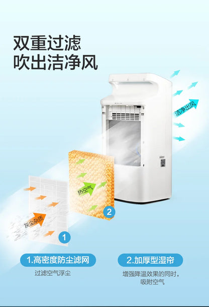 Air conditioner fan household air cooler cold fan refrigerator water air conditioner small mobile  electric fan