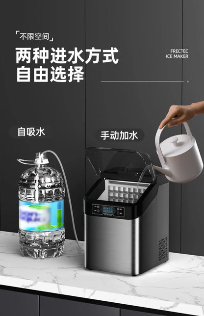 New Ice Machine: Home & Small Commercial. For Night Market Stall & Milk Tea Store. One Key Automatic Cleaning.