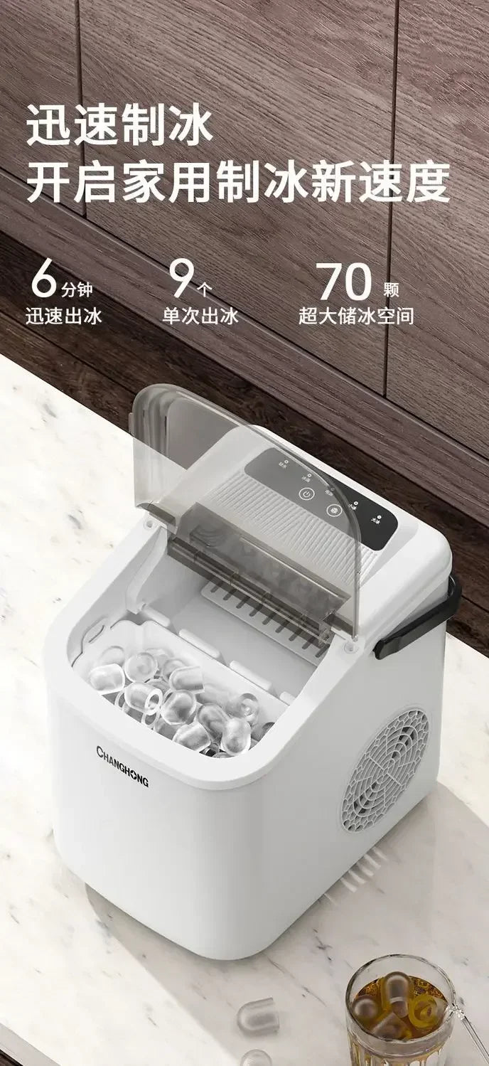 New ice maker for home and outdoor. 15KG mini. Small for dormitory and students. Intelligent automatic. Small power ice machine.