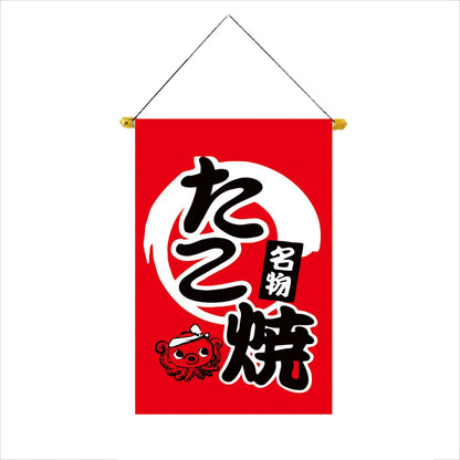 30x45cm Japan Restaurant Colour Flags Japanese Style Lucky Cat Triangle String Flag Oxford Cloth Izakaya House Decoration