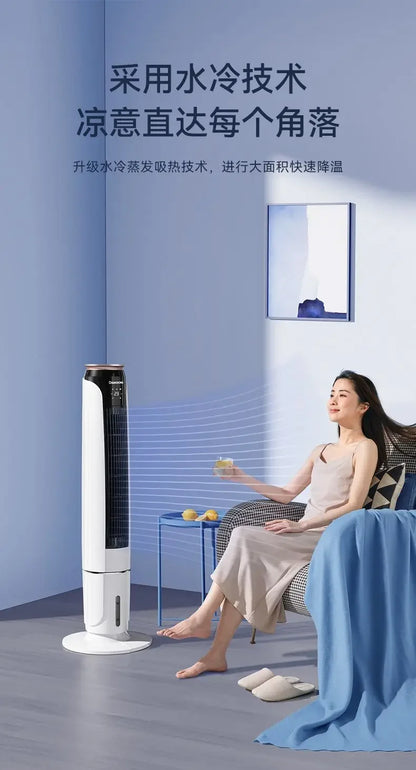 Household vertical water-cooled fan/air cooler with humidifying function for living room and bedroom. Electric fan.