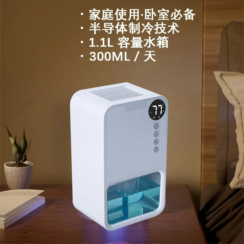 3 In 1 Dry Clothes Purification Dehumidifiers Energy Saving Dehumidifier for Home Bathroom Moistureproof Air Purification Drier