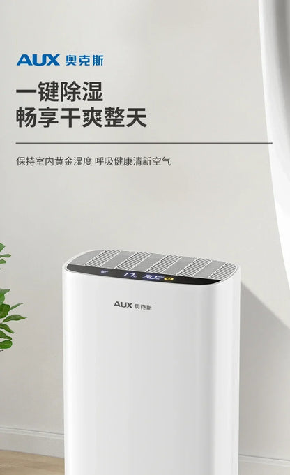 Electric Dehumidifier Household Industrial Basement  Air Silent Moisture Absorber Dehumidification Dryer  dehumidifier for home