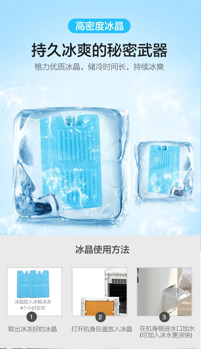 Air conditioner fan household air cooler cold fan refrigerator water air conditioner small mobile  electric fan