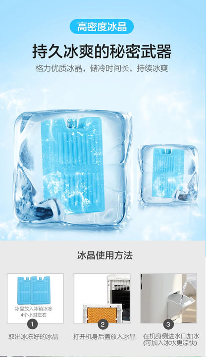 Air conditioner fan household air cooler cold fan refrigerator water air conditioner small mobile  electric fan