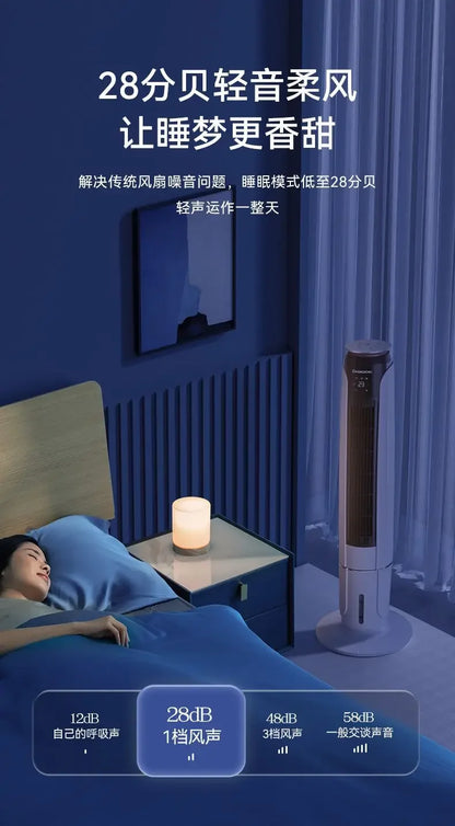 Household vertical water-cooled fan/air cooler with humidifying function for living room and bedroom. Electric fan.