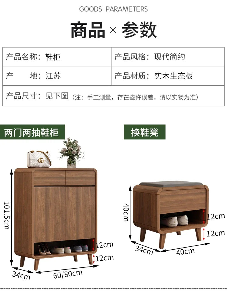 Wooden Entrance Shoe Cabinet Large Capacity Household Cabinet Balcony Foyer Cabinet IndoorZapateros Home Furniture