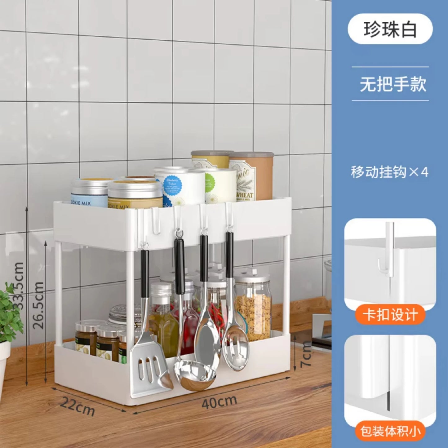 1/2 Pcs Under Sink  Organizer 2 Tier Drawer Multipurpose Rack Cabinet Under Sink  Rack Bathroom Kitchen Organizer Egg dispenser