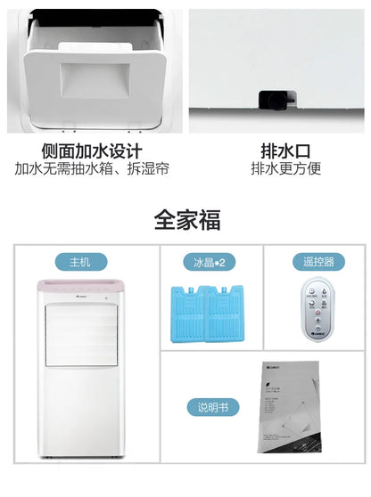 Air conditioner fan household air cooler cold fan refrigerator water air conditioner small mobile  electric fan