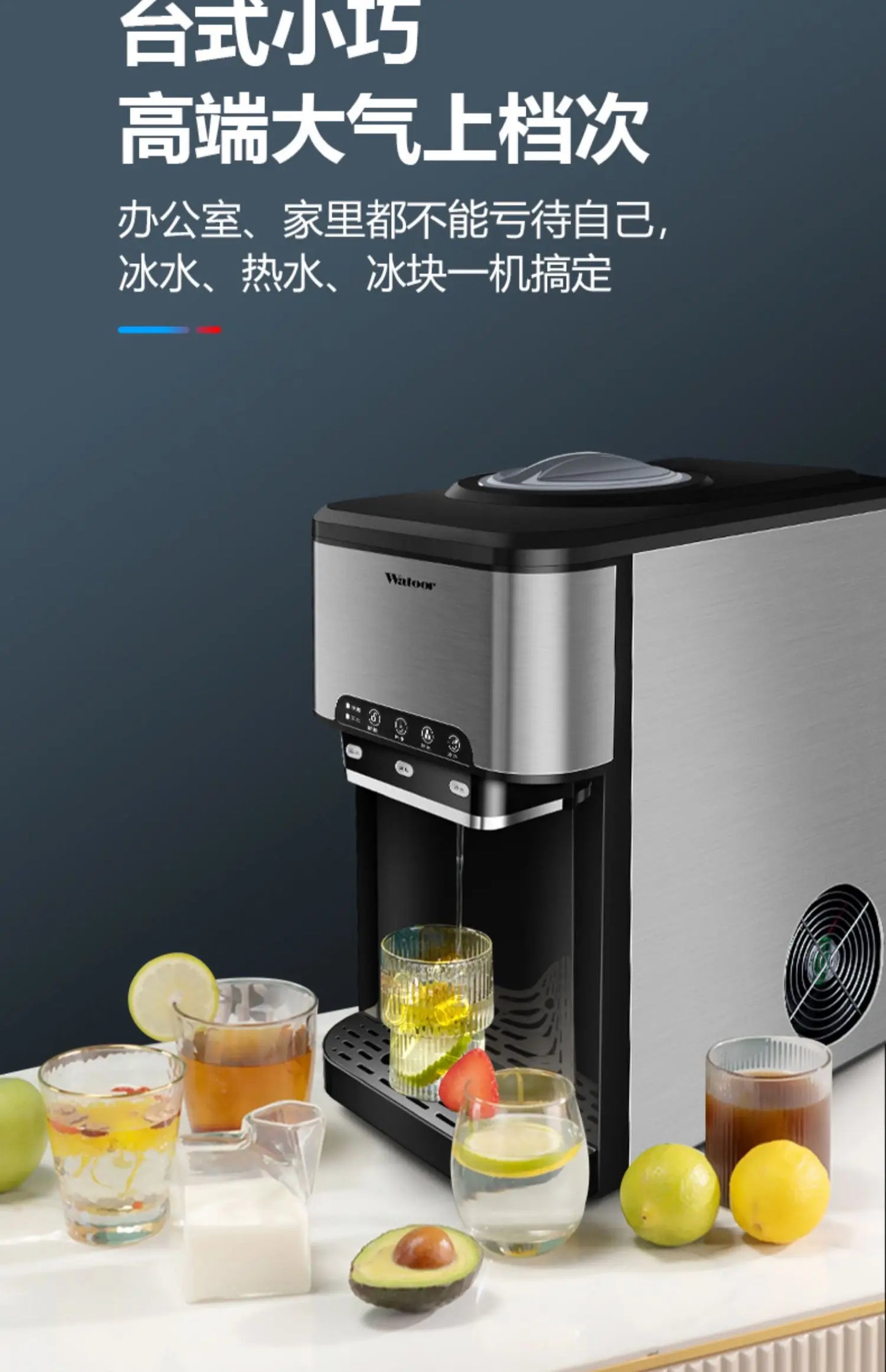 220V Quick Ice Maker Machine Commercial Home Use Cold and Hot Water Dispenser Small Vertical Ice Cube Maker Machine Cocina