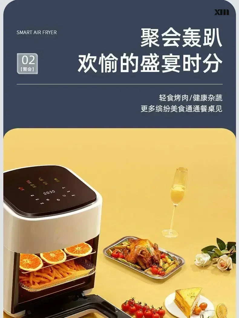 Air fryer electric oven integrated new 15L large capacity multifunctional household intelligent visual fryer deep fryer