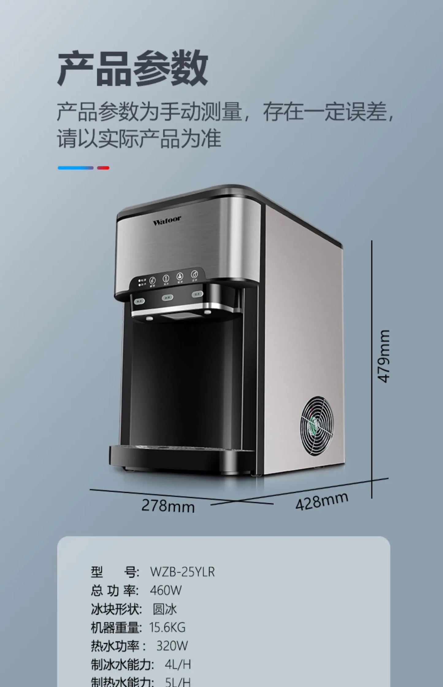 220V Quick Ice Maker Machine Commercial Home Use Cold and Hot Water Dispenser Small Vertical Ice Cube Maker Machine Cocina