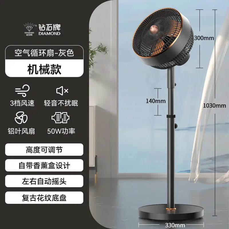 Air circulation fan Household appointment timing variable frequency floor fan Vertical turbine convection new electric fan 220V